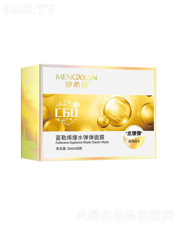 ��ϣ�{����ϩ��ˮ������Ĥ 2mlx30�� ����ϩ������ϴ��Ĥ