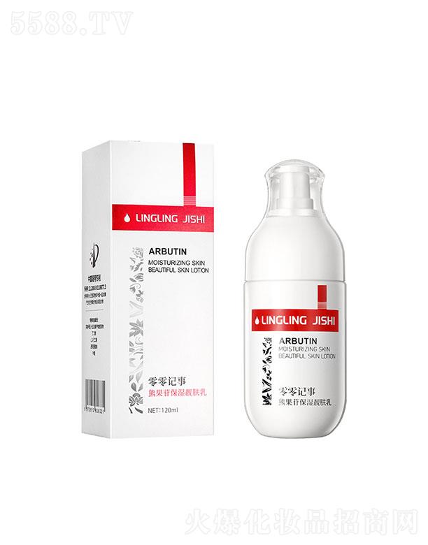 �V�|��(y��u)Ʒ  ����ӛ���ܹ��ձ����n�w��  120ml   �a(b��)ˮ����