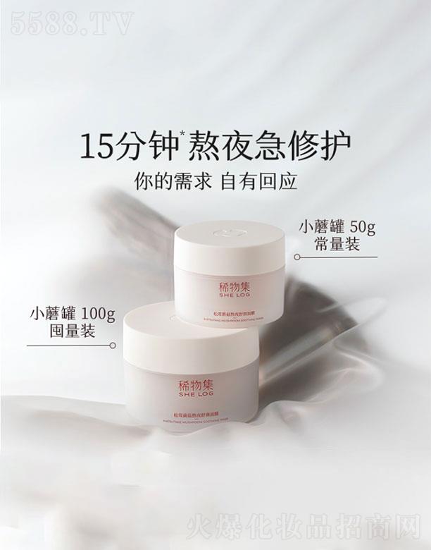 ϡ�Ｏ   ϡ�ＯСĢ��   �����ȼ�    ���o�aˮ����