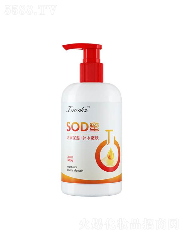 ����SOD�۝��w�� 300g�a(b��)ˮ���������wɫ