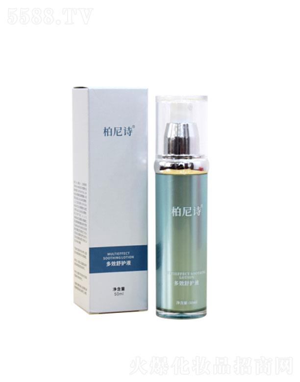 ����Ԋ(sh��)��Ч���o(h��)Һ