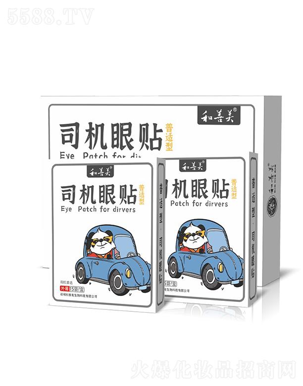 ������˾�C(j��)���N�����m�ͣ�