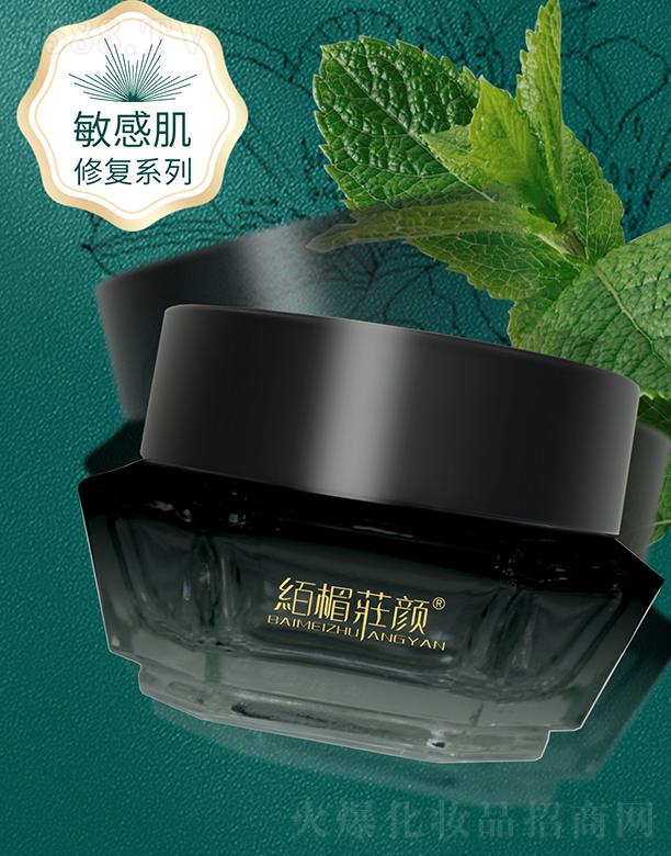 ���Ċy��杙����˪ 40g