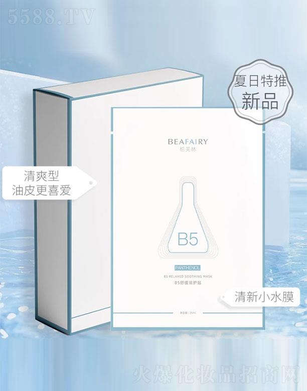 ��ܽ��B5�澏���o�N