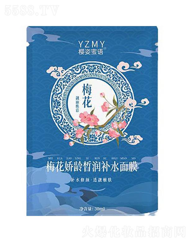 �������Z(y��)÷�����g𪝙(r��n)�a(b��)ˮ��Ĥ