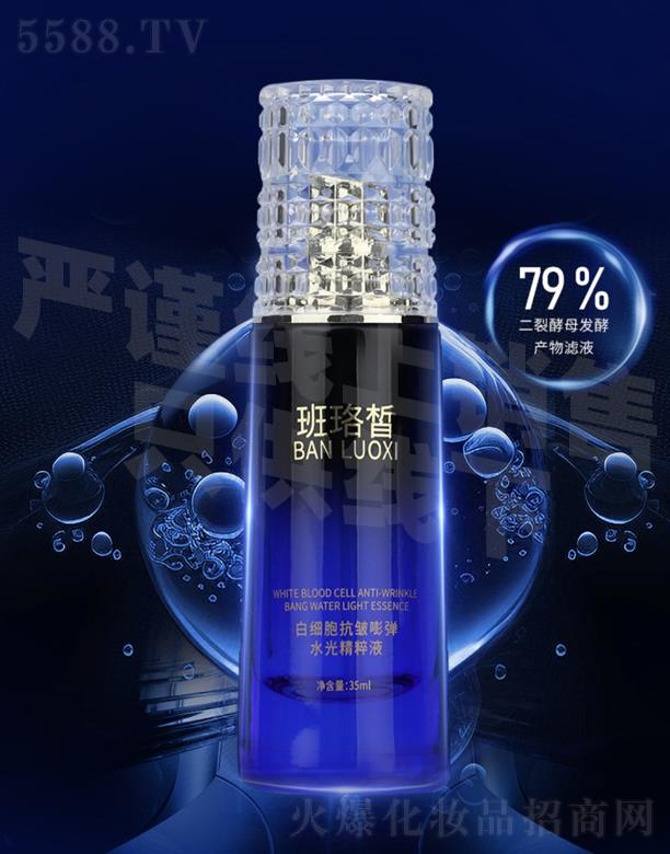 �����׼��������؏�ˮ�⾫��Һ