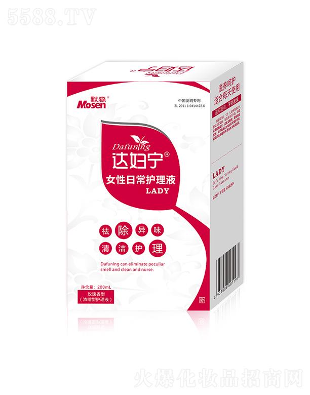 �_(d��)�D��Ů���ճ��o(h��)��Һ