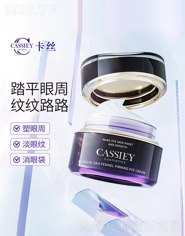 CASSIEY��ɫ������o����˪ 30g