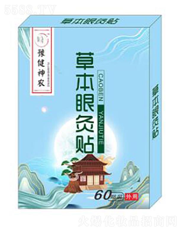 ԥ�����r(n��ng)�ݱ��۾��N