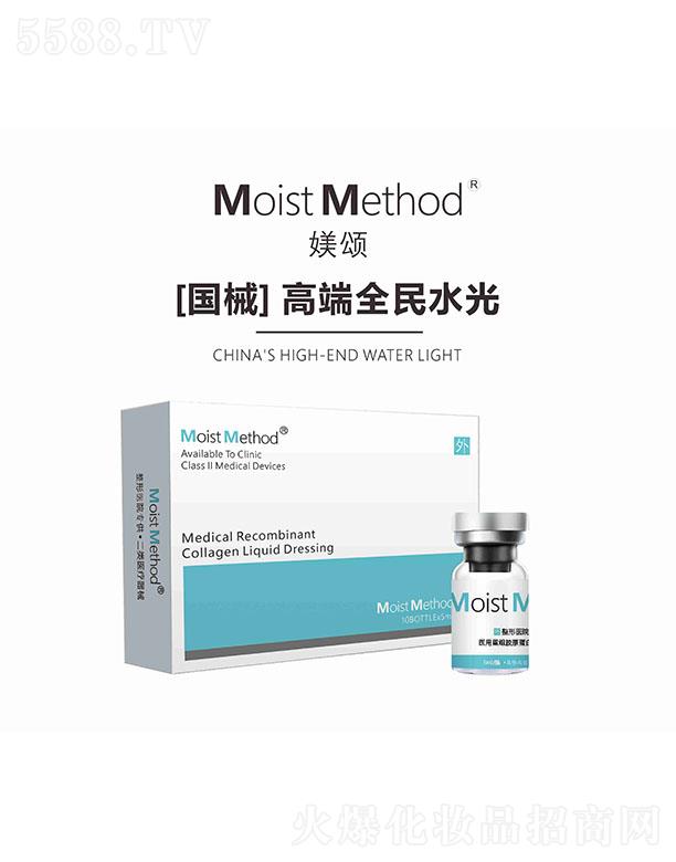 Moist Method�Z��zԭ����