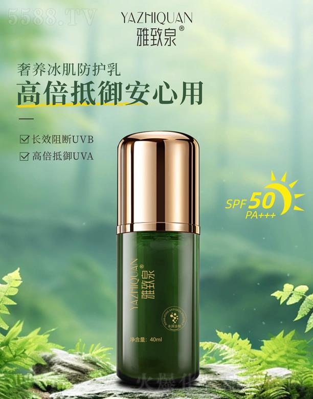 ����Ȫ���B(y��ng)�������o(h��)��