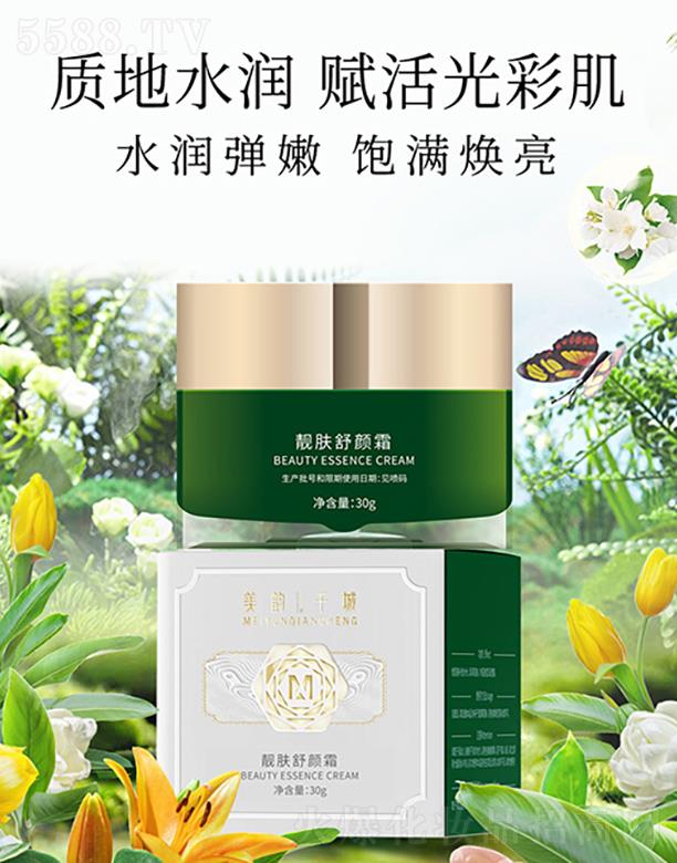 ���ǧ���n�w���˪