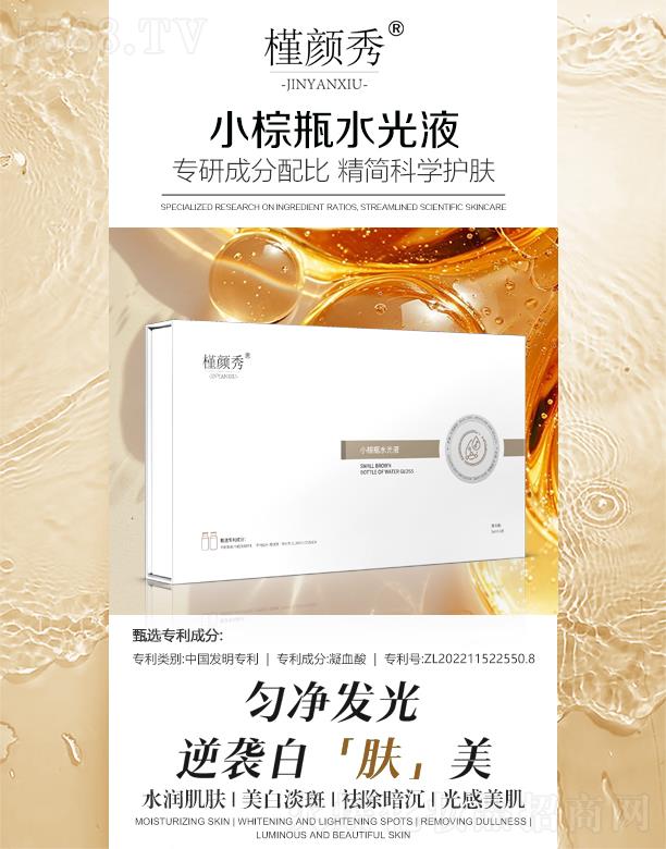 �����С��ƿˮ��Һ