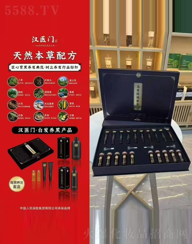 ���u�l(f��)��������Ƽ����޹�˾���h�t(y��)�T���l(f��)�����׺�