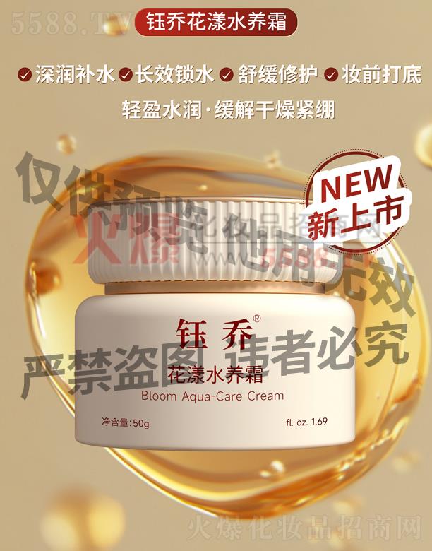 �V��╆�����Ƽ����޹�˾��╆̻���ˮ�B(y��ng)˪