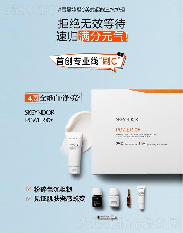 ���B�f(w��n)ݼ���F(tu��n)���޹�˾��ѩ���ó�C��ʽ���������o(h��)��