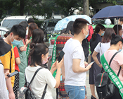 �ƾ֑�(y��ng)׃����ȼ���I(y��)�� �𱬻��yƷ�W(w��ng)ף�R43��CCBE�ɶ����I(y��)���[��(hu��)ʢ���_Ļ��