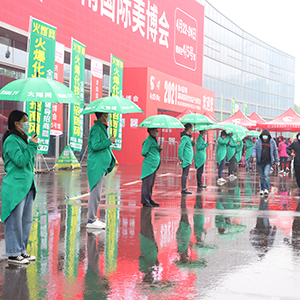 �𱬻��yƷ���̾W�ڵ�41�Ý������I(y��)���[���M�@�ഺ������