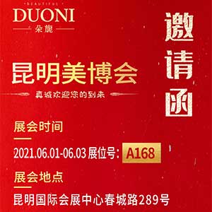 ��չ�����]���V��΢���ڵ�14������������(hu��)A168չλ������չ��