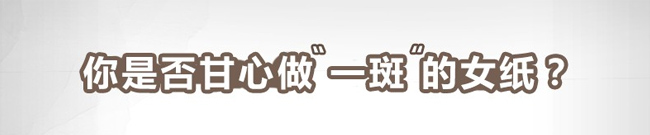 漢宮妝草本養(yǎng)顏靚膚膏 漢宮妝草本養(yǎng)顏靚膚膏