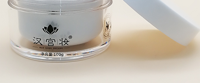 漢宮妝草本養(yǎng)顏靚膚膏 漢宮妝草本養(yǎng)顏靚膚膏
