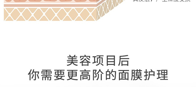 海之曼多肽修護(hù)凍干粉面膜 海之曼多肽修護(hù)凍干粉面膜