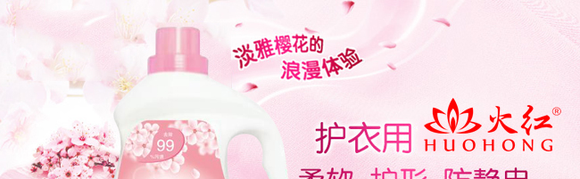 ��t�����ѻ�ȫ�Ԅ�ϴ��Һ