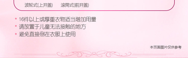 ��t�����ѻ�ȫ�Ԅ�ϴ��Һ