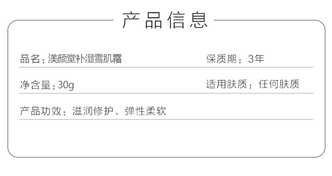 ������a(b��)��ѩ��˪