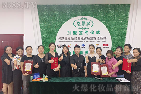 引爆財富、服務(wù)店家技術(shù)交流會 引爆財富、服務(wù)店家技術(shù)交流會