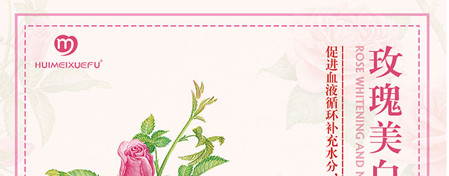 �C��ѩ�wõ�����ױ���Ħ��