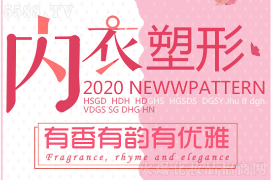 優(yōu)雅佳人 優(yōu)雅佳人