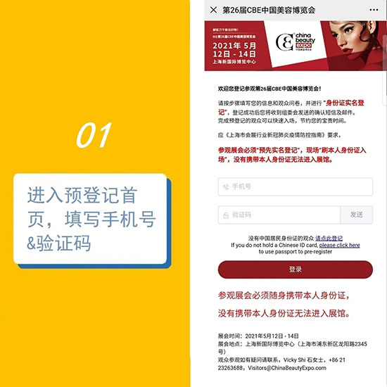 ����5��������A(y��)��ӛ������VIPͨ��