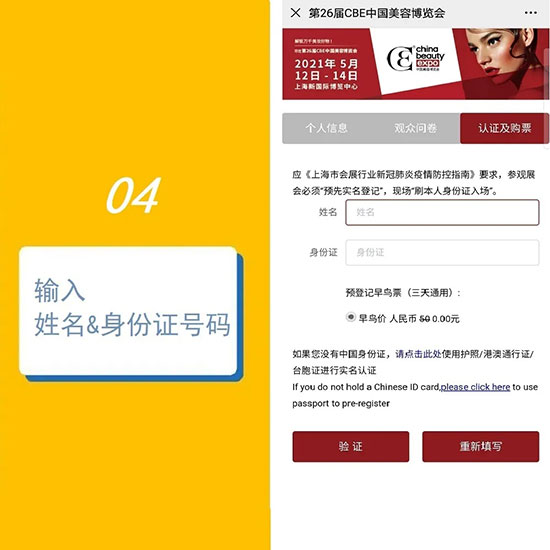 ����5��������A(y��)��ӛ������VIPͨ��