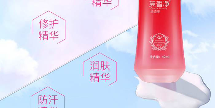 ܽ�����Ч���o˪_08