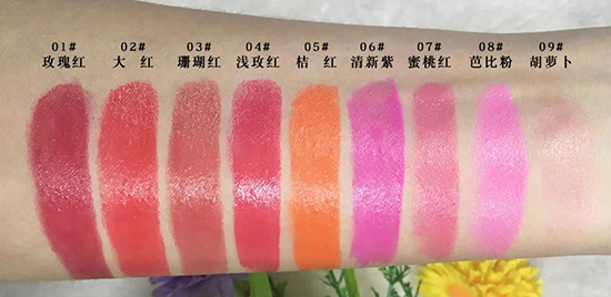 金燦立體潤(rùn)彩唇膏 金燦立體潤(rùn)彩唇膏