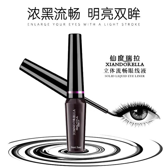 立體流暢眼線(xiàn)液 立體流暢眼線(xiàn)液