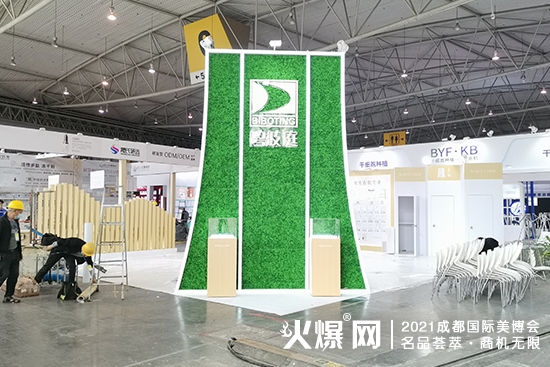 成都美業(yè)博覽會(huì)火熱布展中 成都美業(yè)博覽會(huì)火熱布展中
