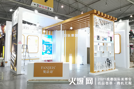 成都美業(yè)博覽會(huì)火熱布展中 成都美業(yè)博覽會(huì)火熱布展中