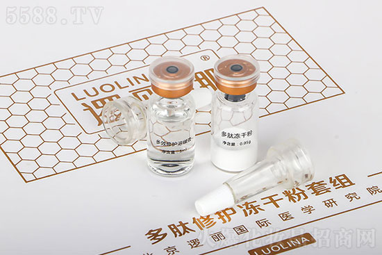 邏麗娜多肽修護凍干粉套組 邏麗娜多肽修護凍干粉套組