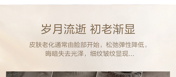 冰夢泉賦活嫩肌補水乳 冰夢泉賦活嫩肌補水乳