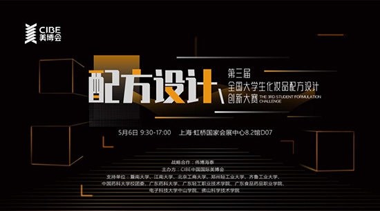 ������ȫ����W(xu��)�����yƷ�䷽�O(sh��)Ӌ��(chu��ng)�´�ِ