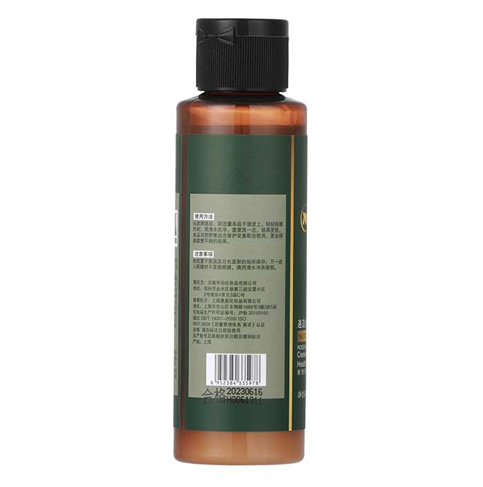 努麗雅迷迭香洗發(fā)水 努麗雅迷迭香洗發(fā)水