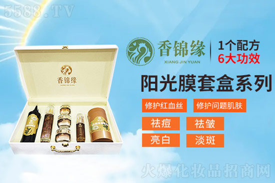 香錦緣陽(yáng)光膜套盒系列 香錦緣陽(yáng)光膜套盒系列