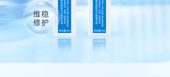 Piccoch��ɫ�򼡹�Β����AҺ