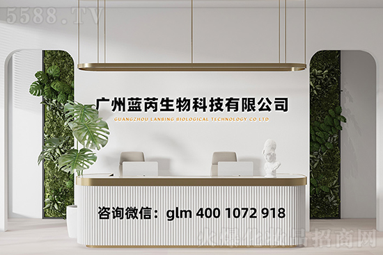 廣州藍(lán)芮生物科技有限公司 廣州藍(lán)芮生物科技有限公司