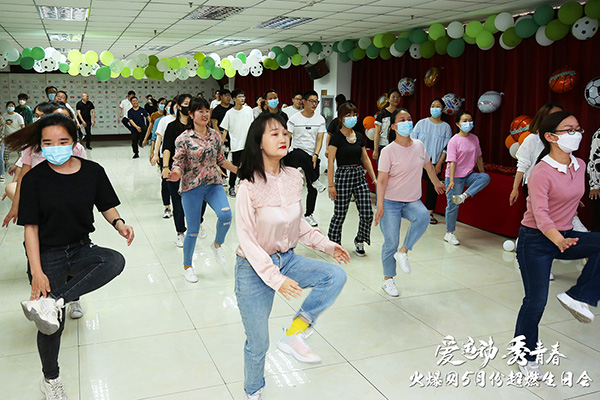 火爆網(wǎng)“愛運動秀青春”5月運動生日會圓滿舉辦! 火爆網(wǎng)“愛運動秀青春”5月運動生日會圓滿舉辦!