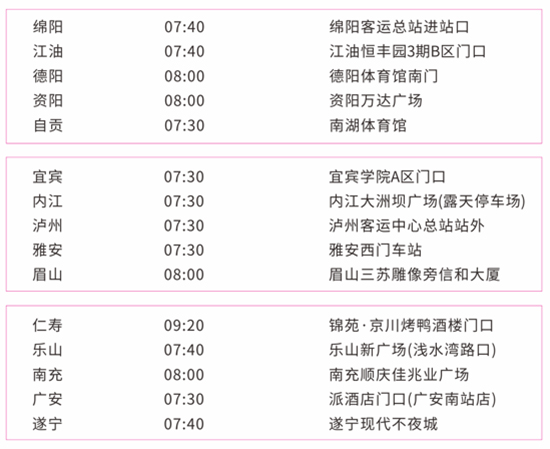 ���M(f��i)ֱͨ܇