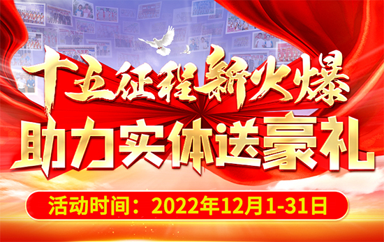 ʮ�������»����������w�ͺ��Y