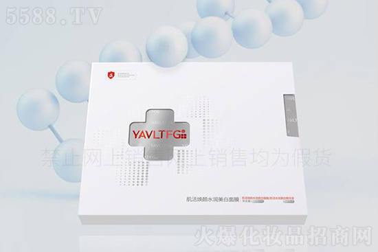 伊洛菲-肌活煥顏水潤(rùn)美白面膜 伊洛菲-肌活煥顏水潤(rùn)美白面膜